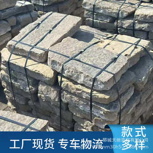 青石板做旧仿古老石板寺庙工程公园地铺石条园林古建青石板台阶石