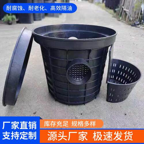 隔油池隔油井格栅井塑料成品隔油池圆315450方330400450560隔油池