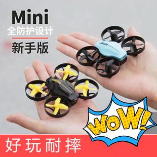 耐摔迷你无人机遥控飞机航拍飞行器直升机小学生智能防摔儿童玩具