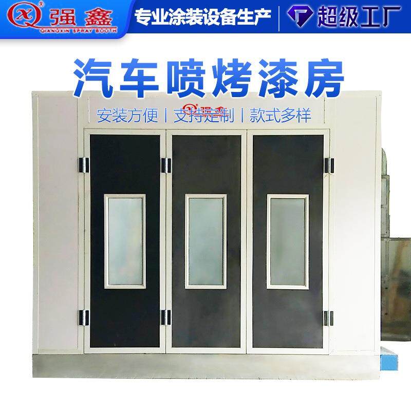 汽车烤漆房家具喷烤漆房涂装设备高温固化房无尘喷漆房喷涂房厂家