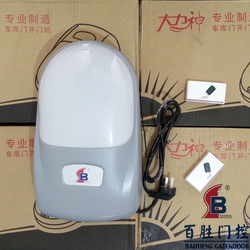 百胜BAISHENG翻版车库开门机电机BS7801输出轴28齿电动门改装维修