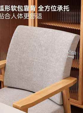 久实木椅子用23621电家脑椅办公学习座坐椅简约书桌椅凳子舒服靠