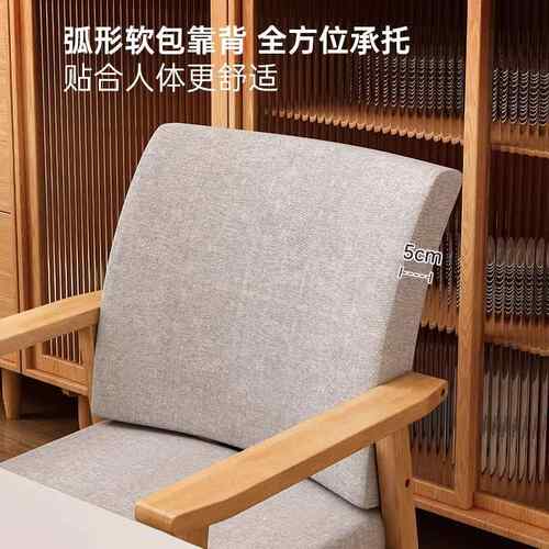 久实木椅子用23621电家脑椅办公学习座坐椅简约书桌椅凳子舒服靠