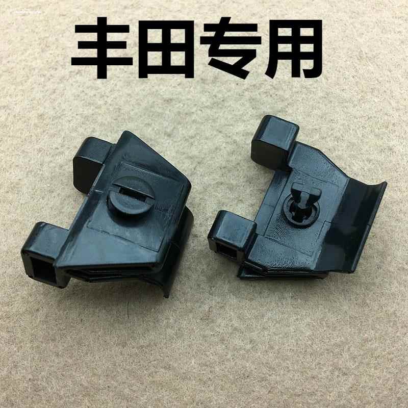 适用丰田七代凯美瑞锐志13代14代皇冠前叶子板保险杠那些卡扣卡子