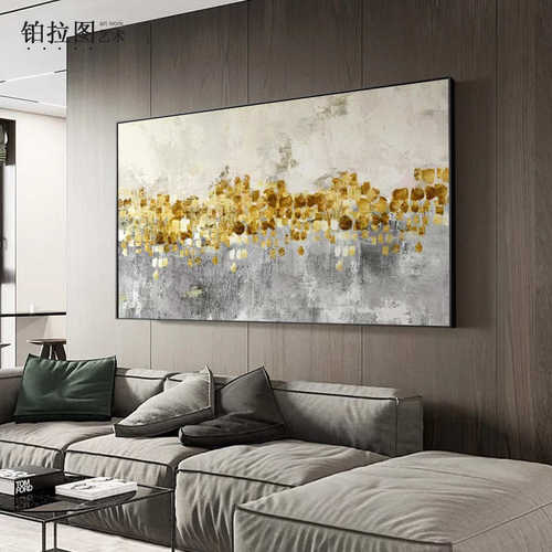 北欧风格客厅装饰画轻奢抽象卧室床头壁画现代简约沙发背景墙挂画