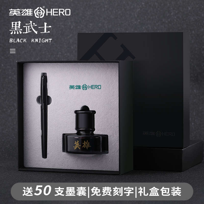 钢笔学生专用练字礼物送礼美工墨囊可替换1511成人办公男士高档硬