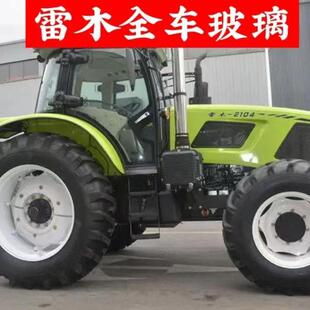 1604 雷木农用拖拉机驾驶室原厂玻璃门904 1304 1504 2104 1804