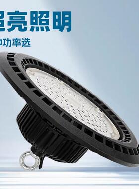led飞碟灯高棚灯工业灯工厂灯厂房灯车间灯车库灯ufo工矿灯超亮