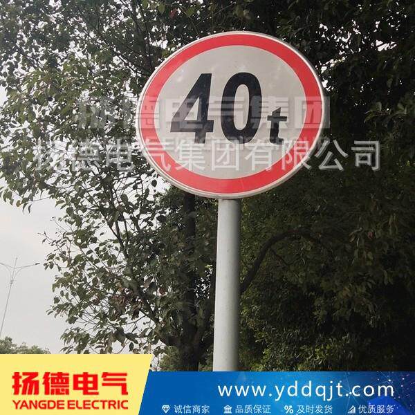 厂家供应警告禁令标志指示指路标志旅游区标志道路施工安全标志