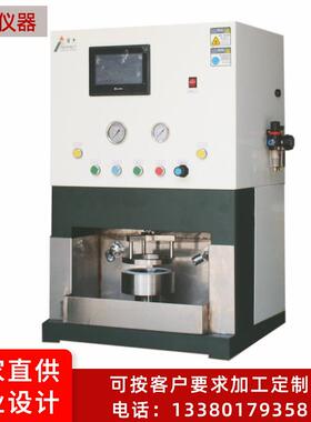 厂家高耐水度试验机PT-5025耐水度测试仪仪器
