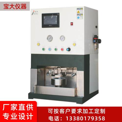 厂家高耐水度试验机PT-5025耐水度测试仪仪器