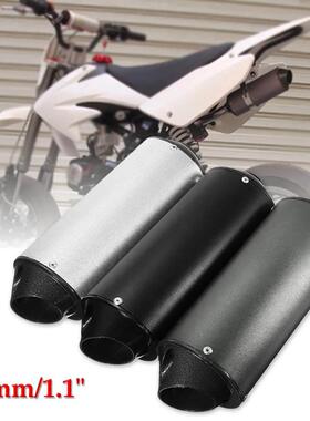 越野摩托ATV沙滩车改装 越野摩托车28/32/38MM鱼嘴排气管筒尾段消