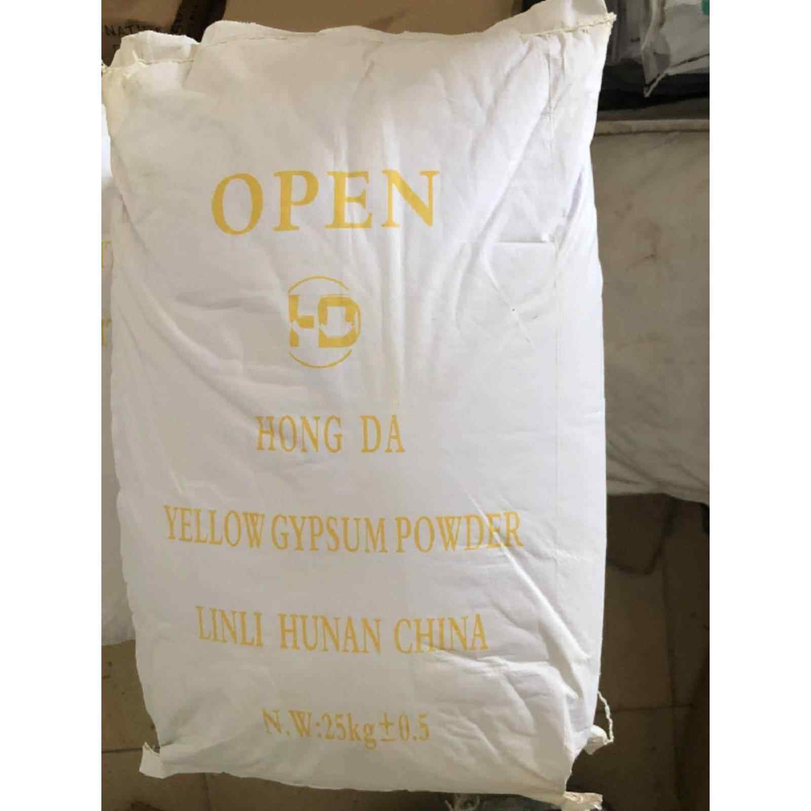 超硬高强度黄色雕塑模型人物翻转模具场景修改吸塑陶瓷模具石膏粉