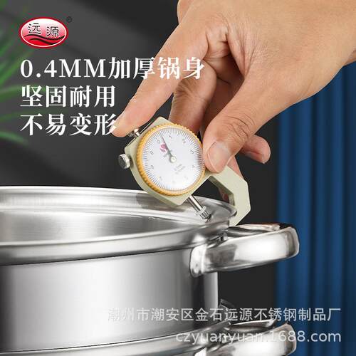 加层厚复底不锈钢蒸锅三品汤蒸锅具家用双层汤锅火锅开业礼锅28cm