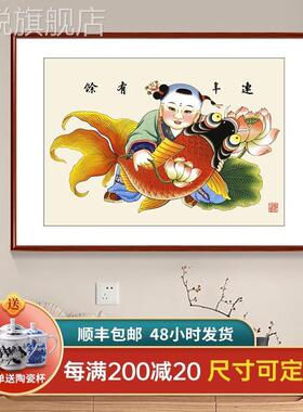 网红杨柳青年画娃娃图客厅装饰画中国风喜庆国画玄关走廊过道壁画