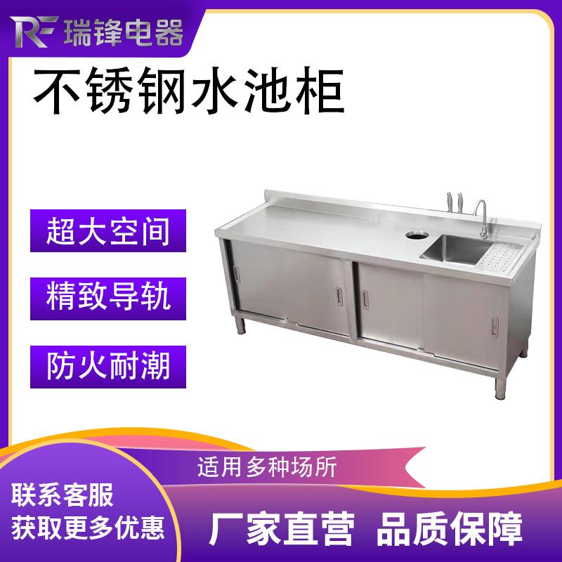 水果店果切台不锈钢工作台水槽垃圾口洗菜池灶台商用家用304