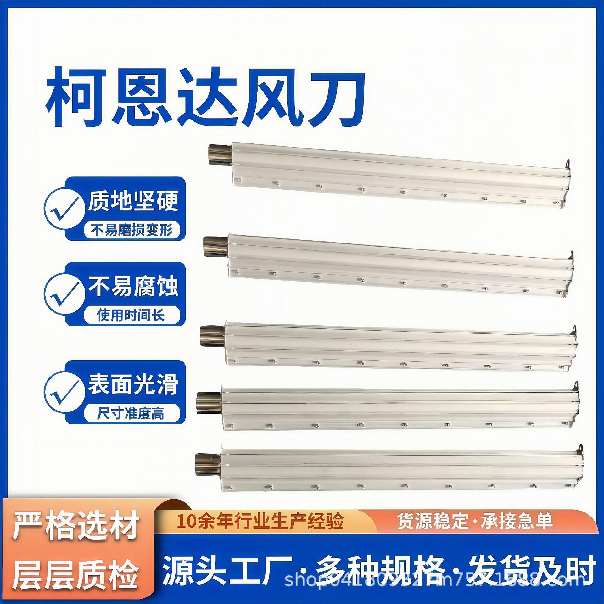 玻璃干燥吹水珠铝合金风刀超声波清洗机快速切水风刀风刀式烘干机