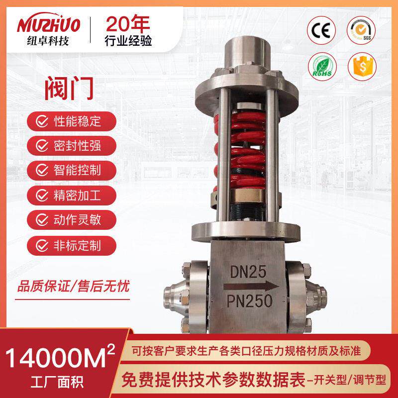 自力式外取压座双座套筒型薄膜活塞式调节阀内部取压微压流量阀