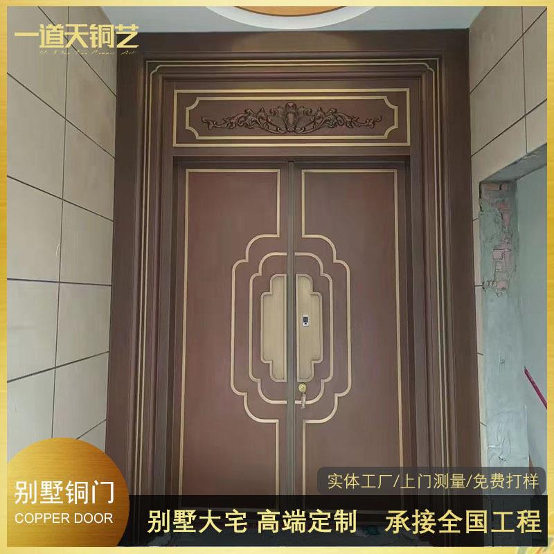 中式入户铜门别墅大宅端纯铜进户门自建房双开铜门广东铜门厂家