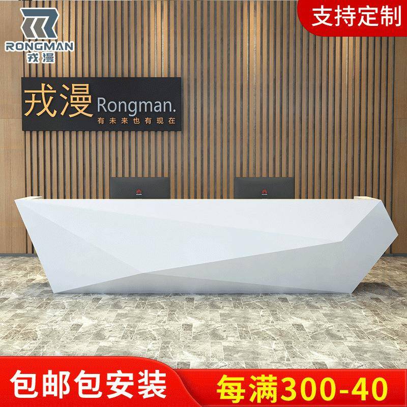 公司前台接待台简约现代创意白色烤漆服务台收银台迎宾吧台前台桌