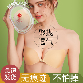 影群胸贴女婚纱用聚拢薄款大胸大码防下垂乳贴小胸上托重复使用夏