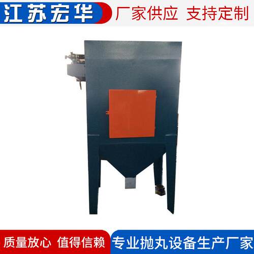 厂家供应加工单机除尘器小型除尘器可定制