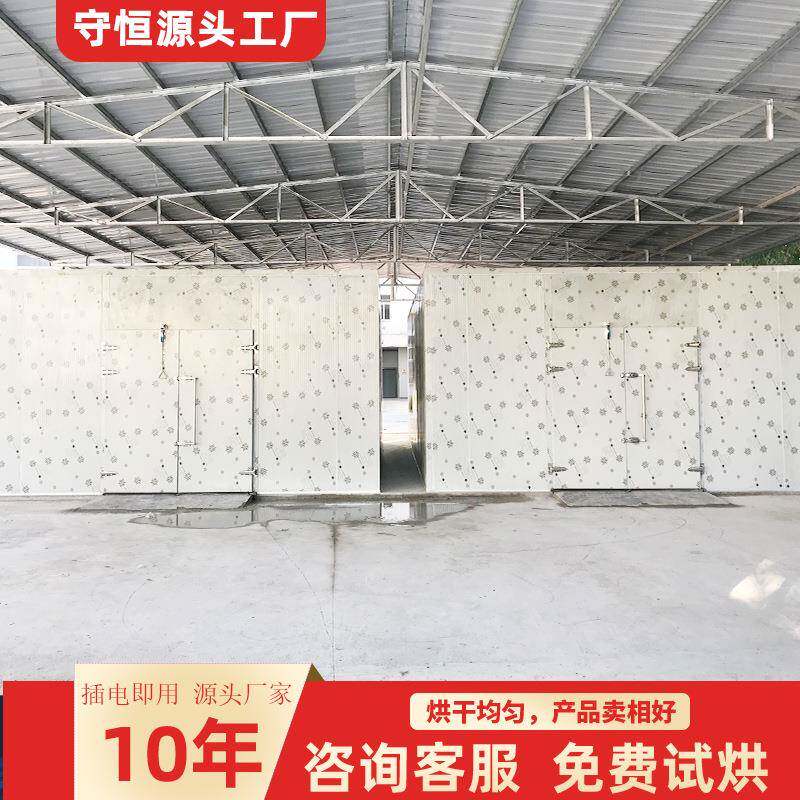 热风循环烘箱空气能食品烘干机大容量果蔬番石榴芒果干燥设备