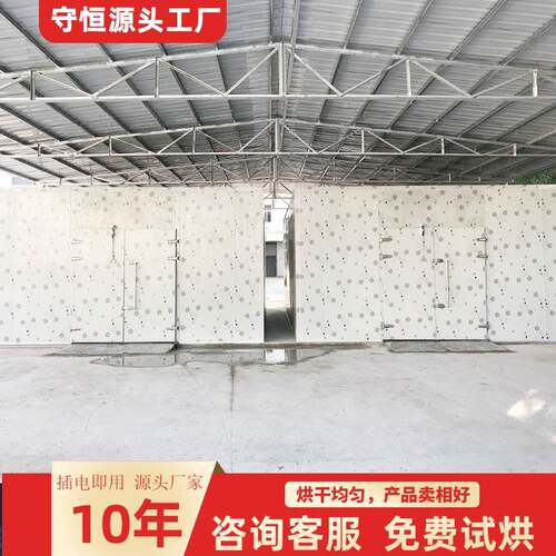 热风循环烘箱空气能食品烘干机大容量果蔬番石榴芒果干燥设备