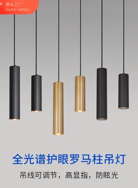 罗马纹路圆柱吊灯 吧台小吊灯圆柱形餐厅装饰火锅店长筒圆管吊灯