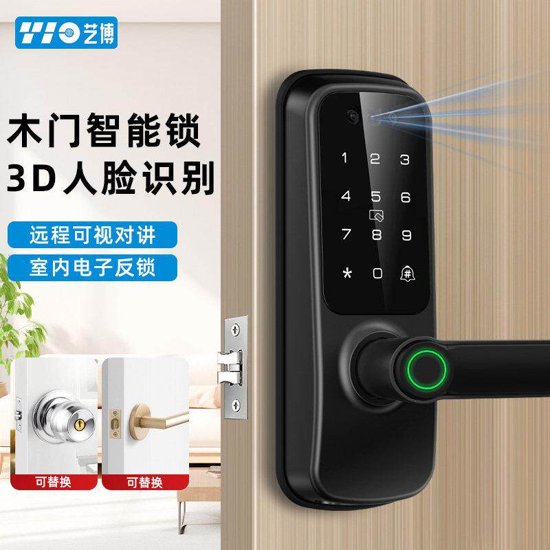 艺博3D人脸识别智能锁民宿室内木门指纹密码锁带摄像头监控智能锁