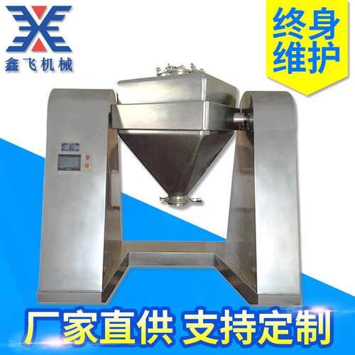 厂家方锥混合粉体混料机不锈钢方形粉末混料机