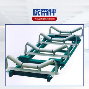 价格实惠 畜牧秤 临沂生产吊钩秤 皮带秤