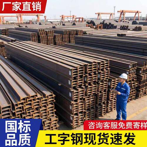 H型钢国标Q355B低合金H型钢建筑工程用江浙沪配送可月结