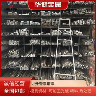 A3冷拉刚 方钢 扁钢 六角棒 45# Q235A光板精板 20#无缝管 圆棒