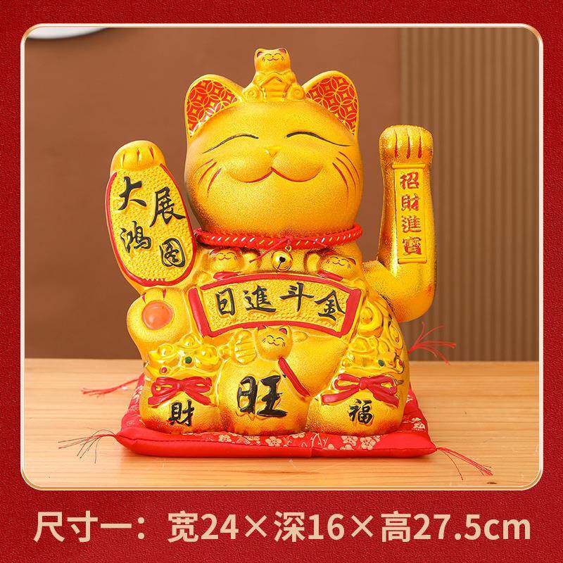财陶家居摆件创意招日式发财瓷猫猫存钱罐87店铺开业活动礼品