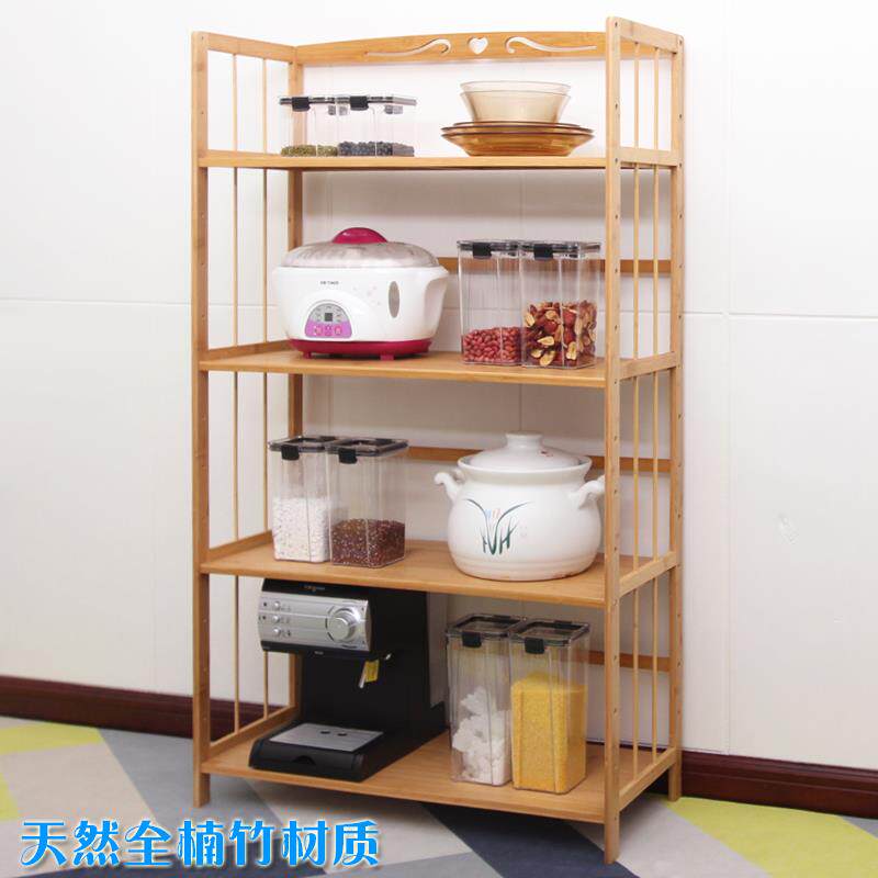 楠竹厨房置物架锅盖用品储物柜客厅多层实木收纳架简易小书架落地