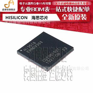 HI3519RFCV101/HI3519ARFCV100/HI3519RBCV100 视频图像处理芯片