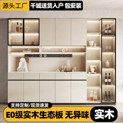 fLE轻奢岩板餐边柜一体靠墙实木家用酒柜现代简约厨房储物柜高柜