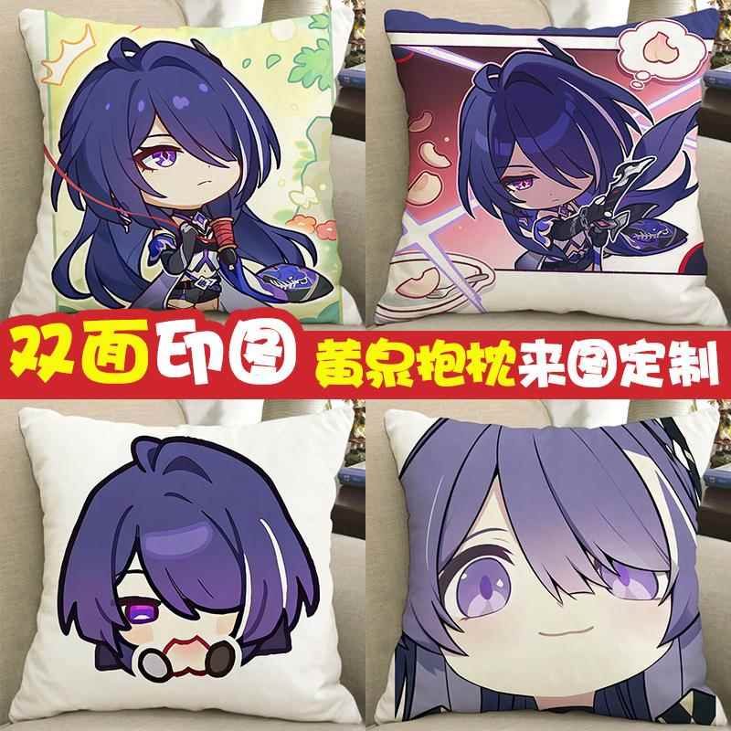 黄泉手办周边抱枕动漫二