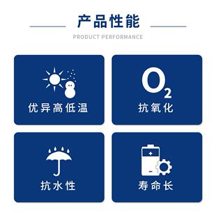 尔特耐高温润滑高脂低结焦低菲积碳磨损长寿白色抗温脂