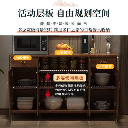 新中式餐边柜实木色酒柜一体靠墙复古风储物柜厨房碗柜客厅茶水柜