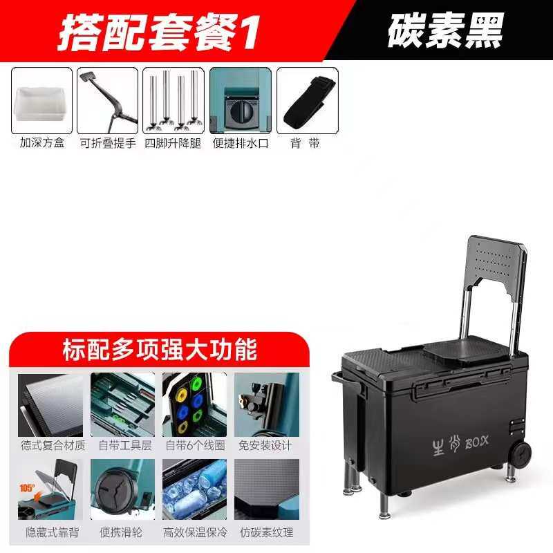 可坐箱钓台地形钓鱼升钓箱子新款箱免全套安装全铝合金32多功能鱼