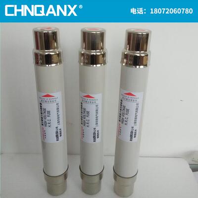 黔兴高压熔断器XRNT1-10-12KV/25A40A50A高压分断能力限流熔断器