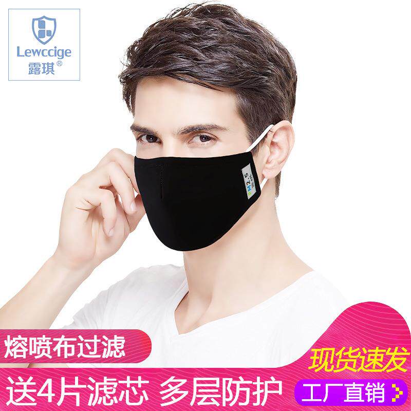 现货可水洗冬季防寒防尘纯棉口罩女可替换3D立体送过滤片棉布口罩