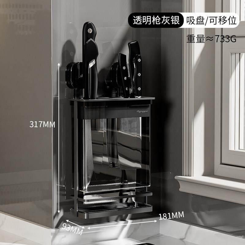 吸盘筷子筒壁挂式筷子收纳盒筷子桶筷笼置物架家用筷子笼勺子筷筒