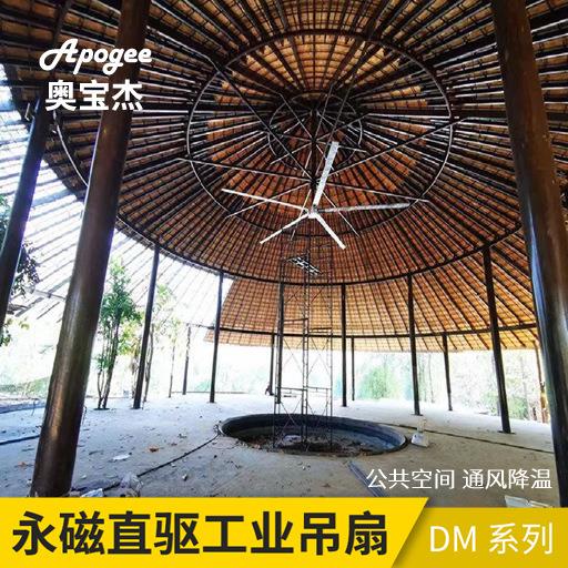 绍兴大型工业用吊扇7.米工厂大风扇永磁大工业吊扇车间吊扇热销