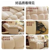 等太靠空舱沙发单人椅电竞椅躺家用可头可摇懒人沙发舒适背BMJJwm