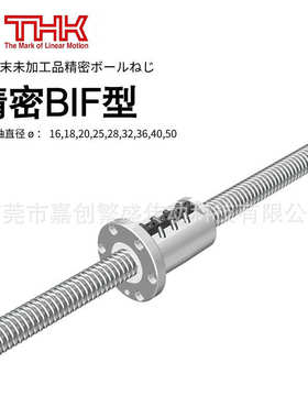 THK丝杆 BNK2020-3.6G0+1220LC5 BNK2020 BNK2010 BNK2520 1004