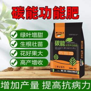 碳能海藻碳功能肥腐殖酸水溶肥沃根膨果保花保果抗逆增甜测土配方