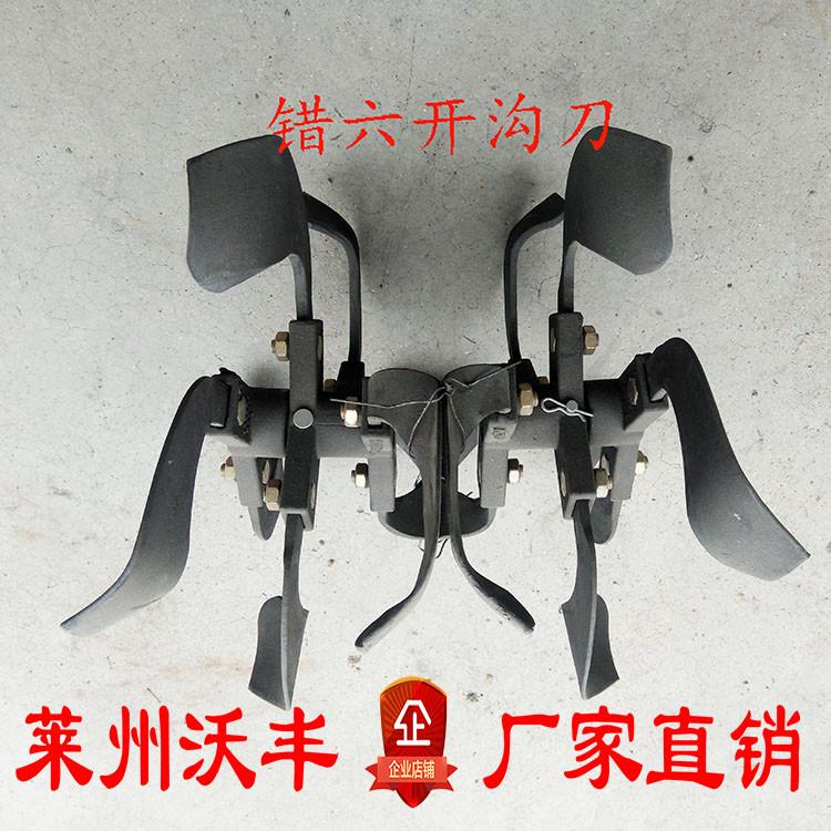 邮开沟田园窄包压低机机开沟旋耕刀刀培土刀培土铁轮配件轮管理机